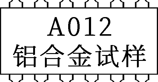 鋁合金編號(hào)A021試樣